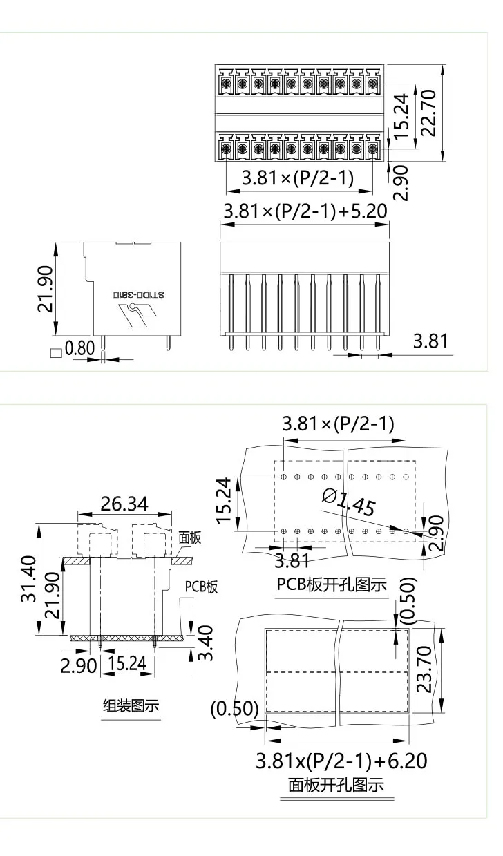 插拔式端子台-插座ST1DC-381V(图1)