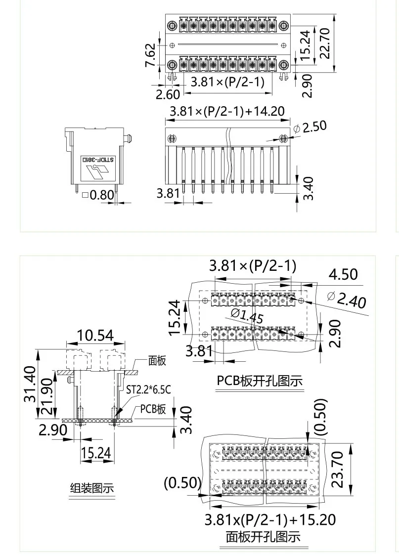 插拔式端子台-插座ST1DF-381V(图1)