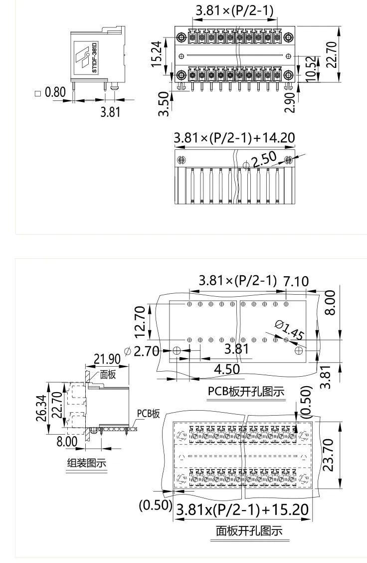 插拔式端子台-插座ST1DF-381(图1)