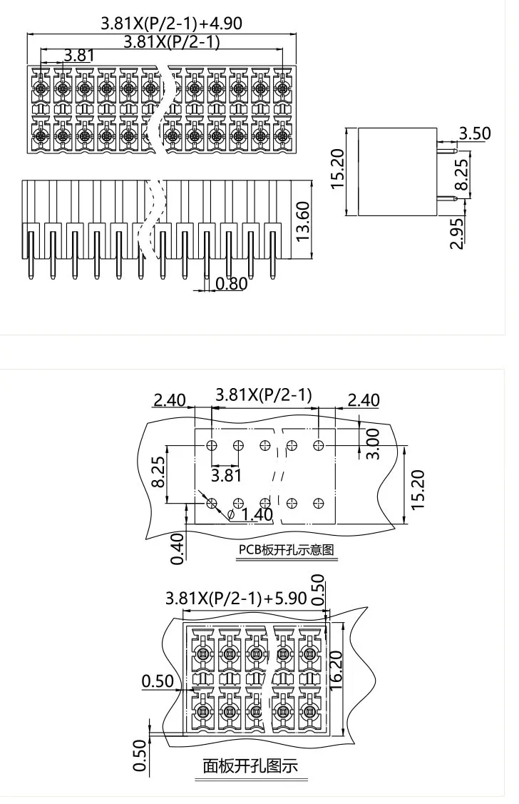 插拔式端子台-插座ST1LDC-381V(图1)