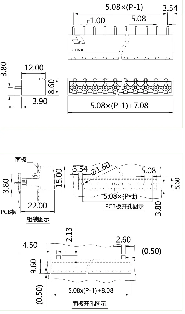 插拔式端子台-插座STC-508V(图1)