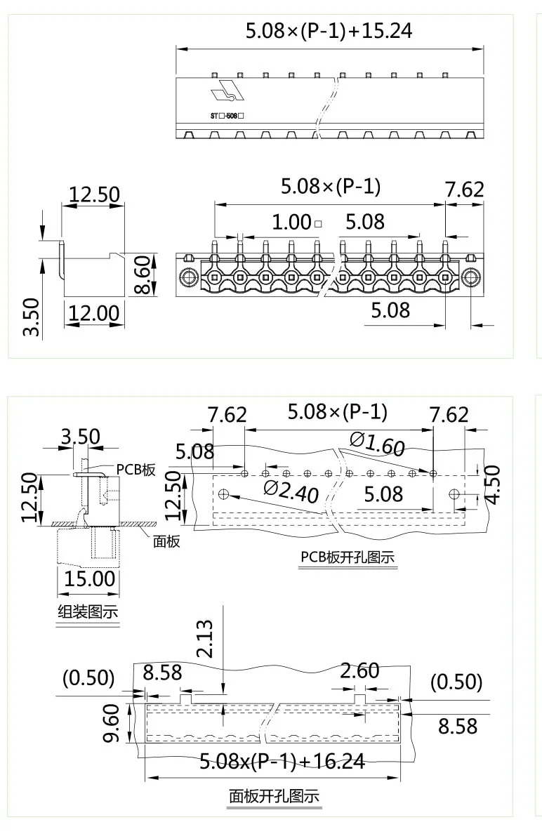 插拔式端子台-插座STF-508-802(图1)