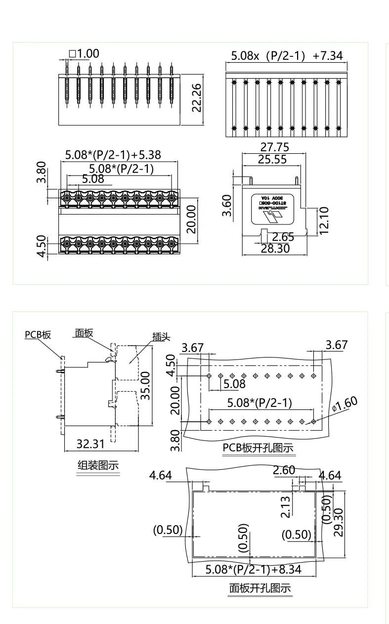 插拔式端子台-插座ST1DC-508V(图1)