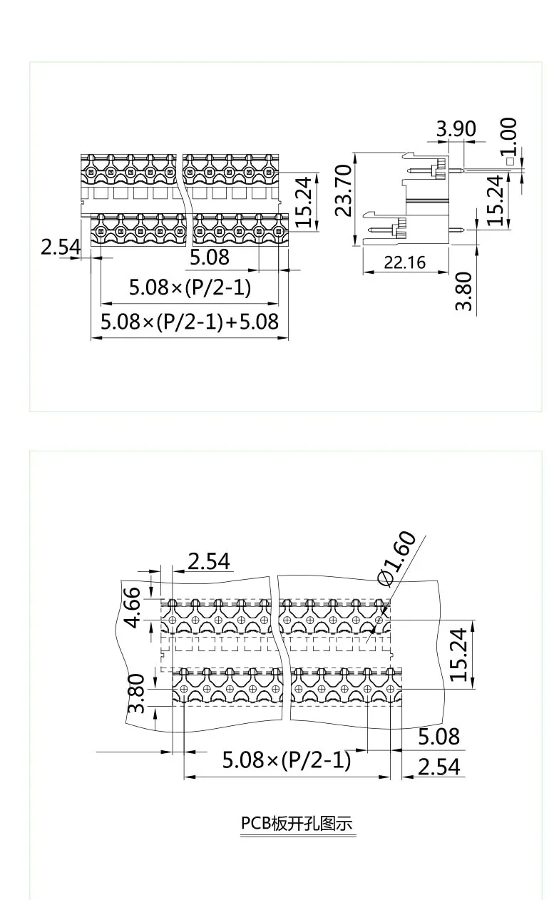 插拔式端子台-插座STD-508V(图1)