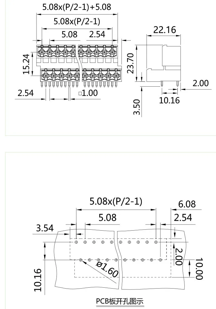 插拔式端子台-插座STDC-508(图1)