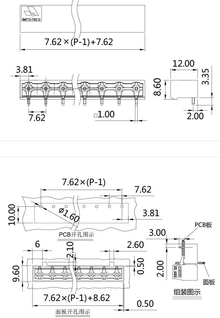 插拔式端子台-插座SMTC-762(图1)
