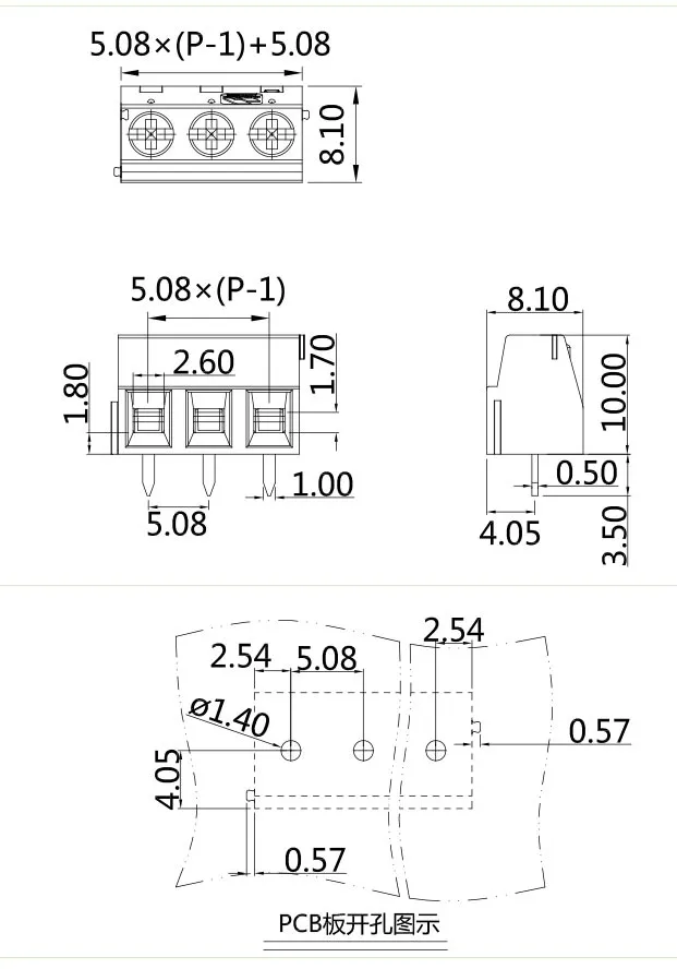 固定式端子台LMK-508(图1)