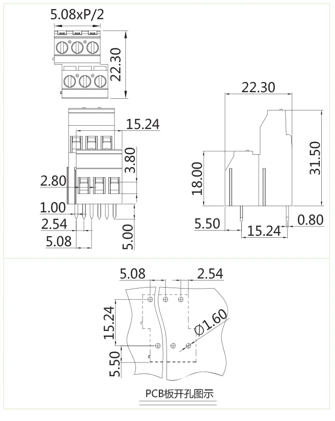 固定式端子台HMKK-508(图1)