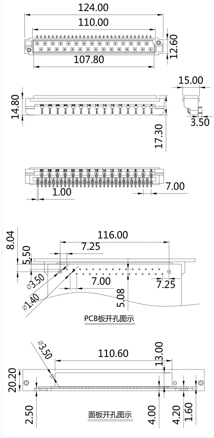 插拔式免螺丝接插件DSTF-700-30P(图1)