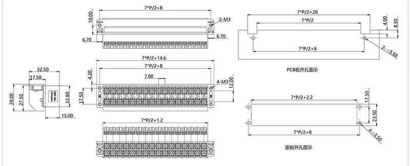 7.0mm间距电流电压端子TD2.5-7.0/XX(图1)