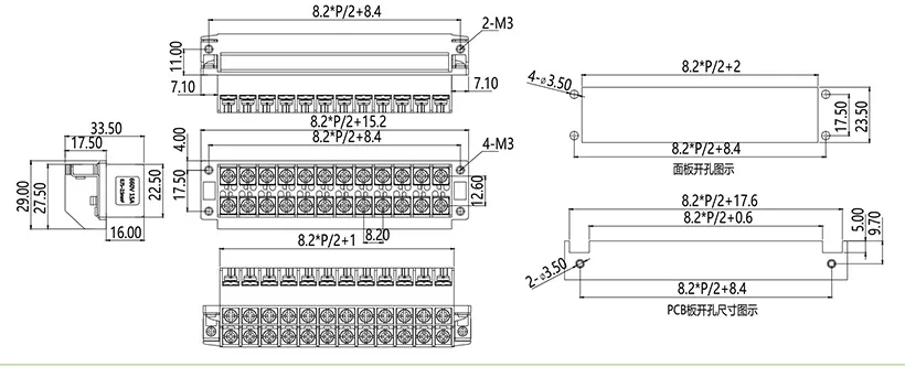 8.2mm间距电流电压端子TD2.5-8.2/XX(图1)