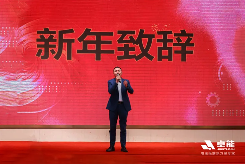 感恩共进 · 携手新程|置恒集团年度盛典圆满落幕(图2)