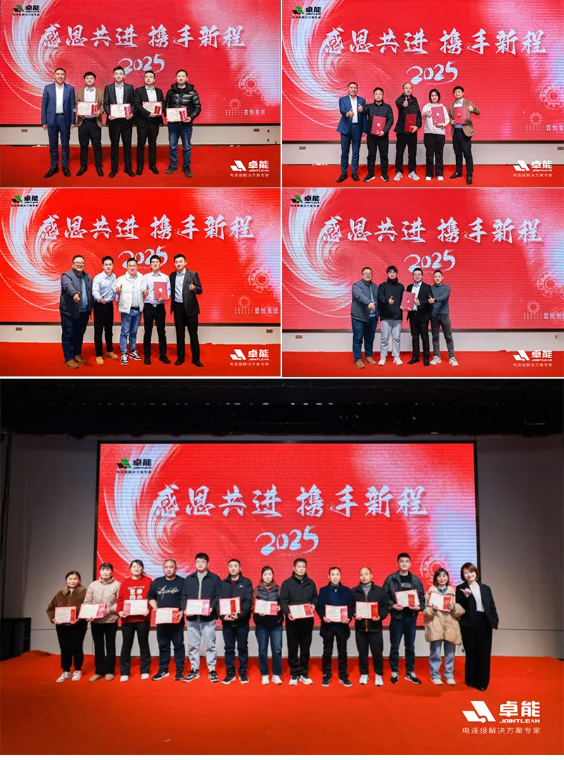 感恩共进 · 携手新程|置恒集团年度盛典圆满落幕(图1)