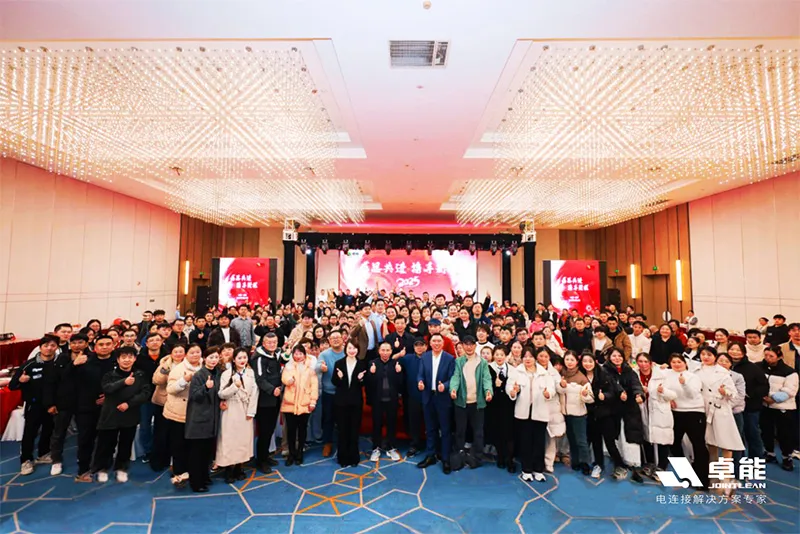 感恩共进 · 携手新程|置恒集团年度盛典圆满落幕(图4)