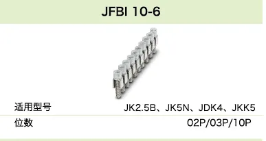 JFBI 10-6(图1)