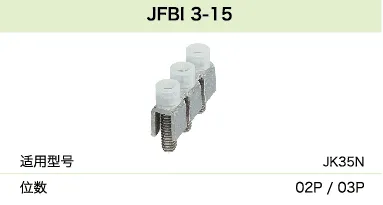 JFBI 3-15(图1)