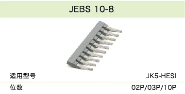 JEBS 10-8(图1)