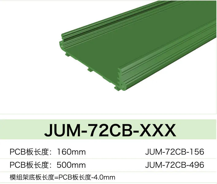 JUM-72C/B-XXX(图1)