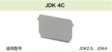 JDK 4C(图1)