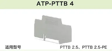 ATP-PTTB 4(图1)