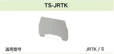 TS-JRTK(图1)