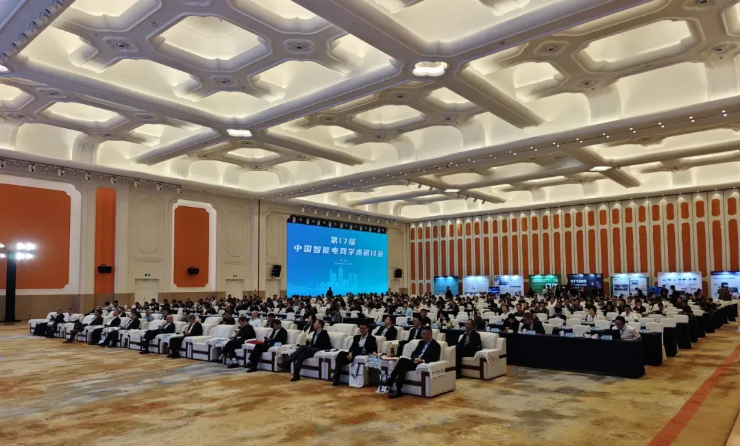 圆满落幕 | 置恒 · 卓能亮相第17届中国智能电网学术研讨会！(图2)