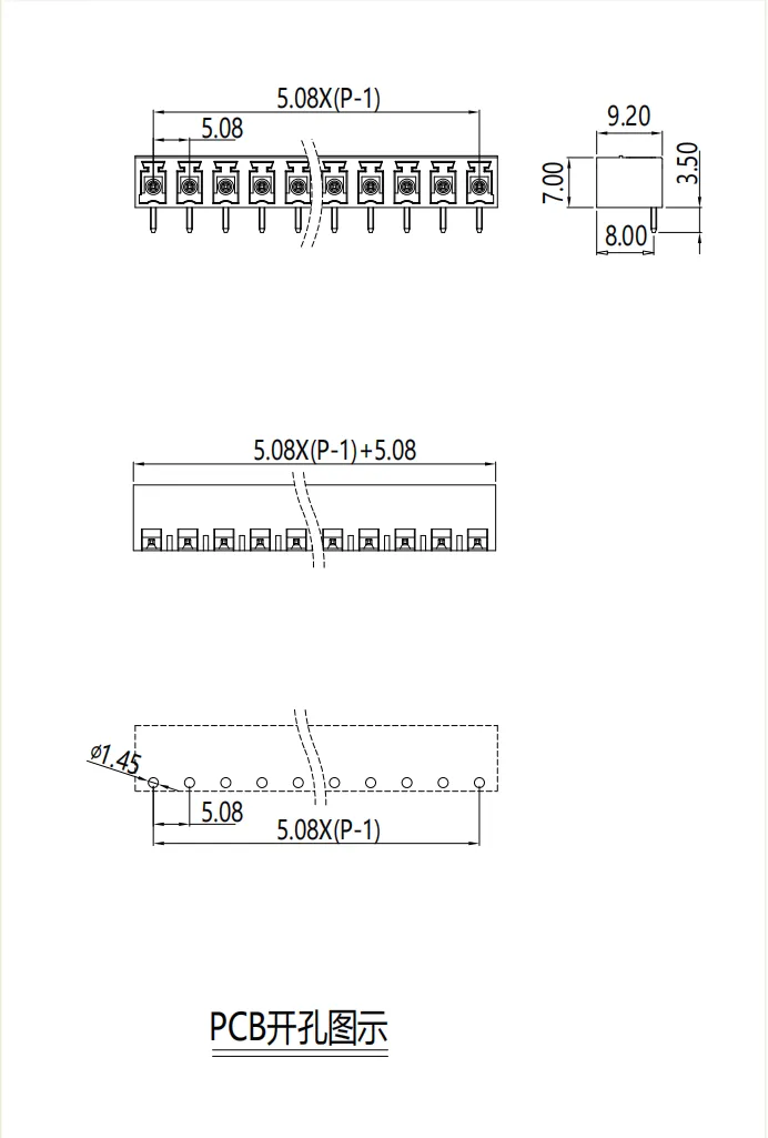 插拔式端子台-插座LSTC-508(图1)