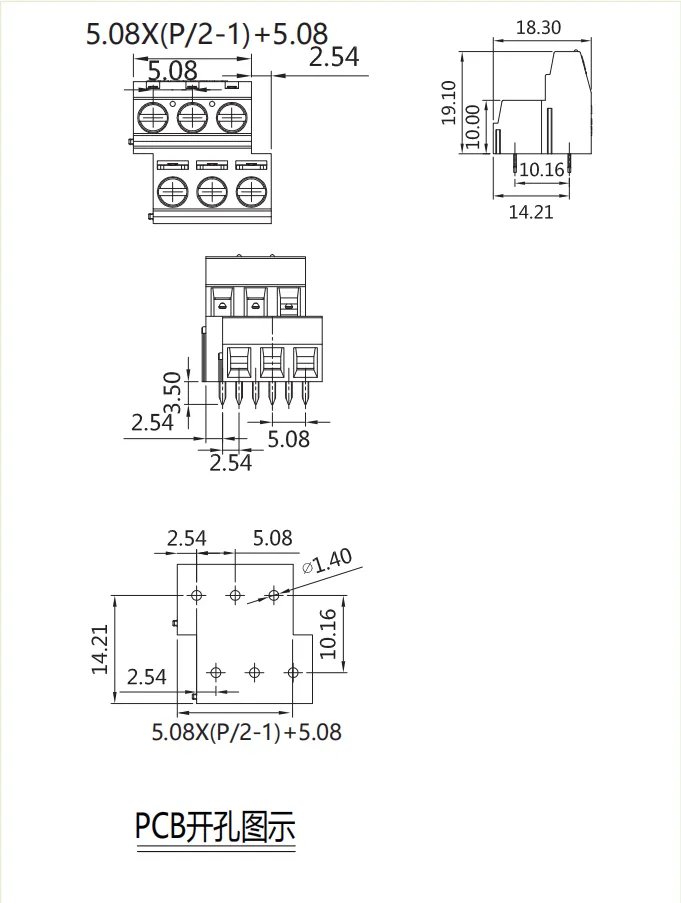 固定式端子台LMKK-508(图1)