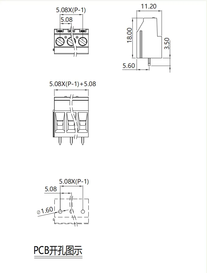 固定式端子台HMK-508(图1)