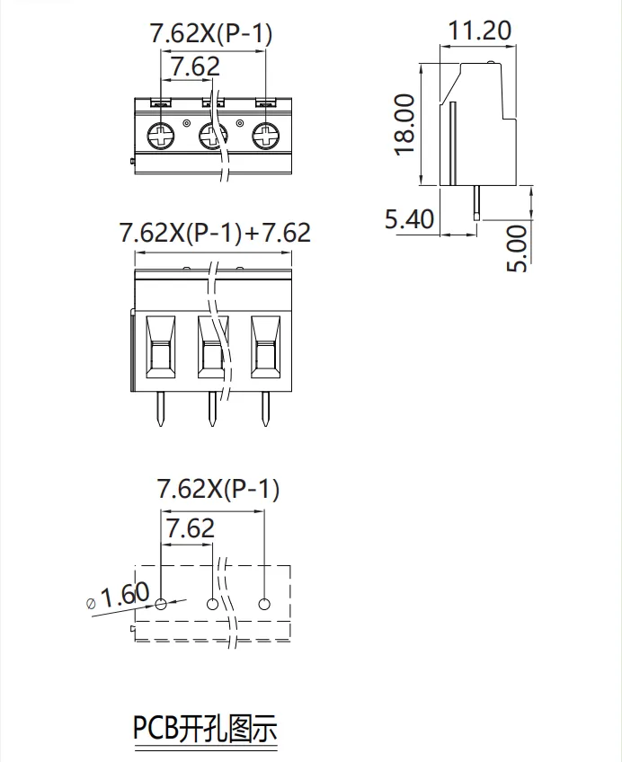 固定式端子台HMK-762(图1)
